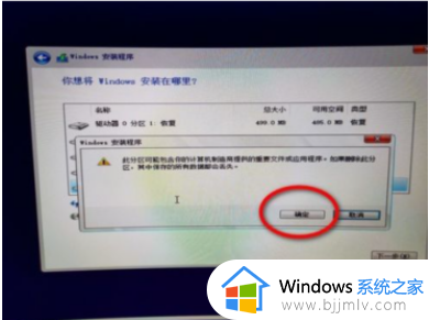 安装win10如何分区硬盘_win10安装时怎样分区硬盘