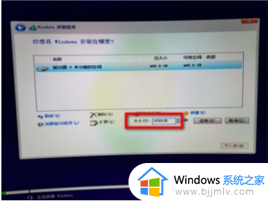 安装win10如何分区硬盘_win10安装时怎样分区硬盘