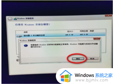 安装win10如何分区硬盘_win10安装时怎样分区硬盘