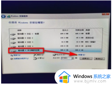 安装win10如何分区硬盘_win10安装时怎样分区硬盘