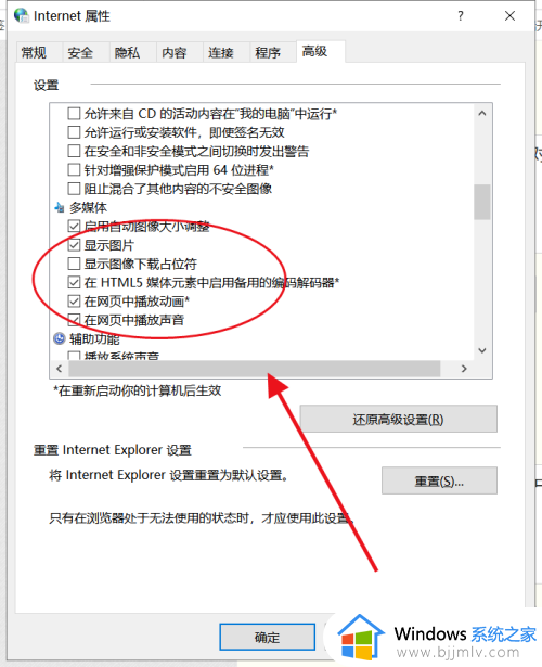 打开网页图片显示不全怎么办_网页图片显示不完全处理方法