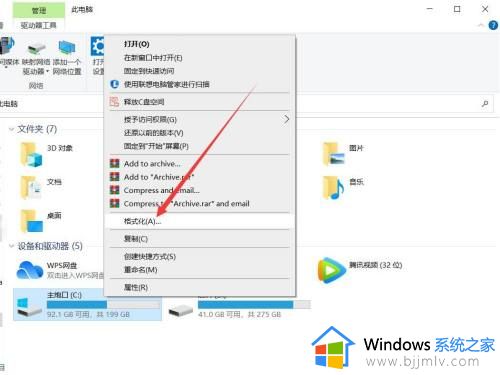 win10怎么清空电脑只剩系统_win10如何把电脑全部清空只剩系统