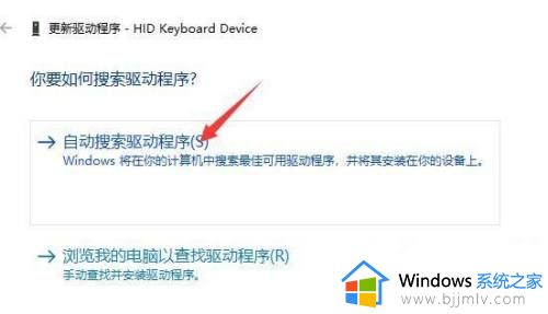 win11键盘失灵怎么办_win11键盘输入没反应修复方法