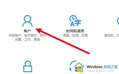 电脑桌面登录加密码怎么设置 如何设置电脑桌面登录密码