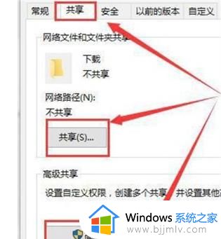 win10为什么没有家庭组选项_win10家庭组功能不见了如何处理