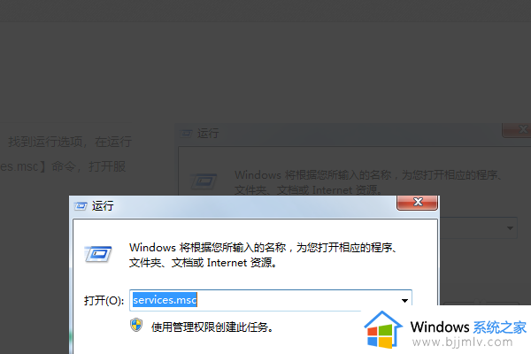 win7网络连接显示红叉怎么办_win7网络连接红叉简单修复方法