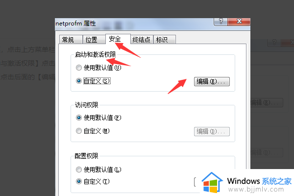 win7网络连接显示红叉怎么办_win7网络连接红叉简单修复方法