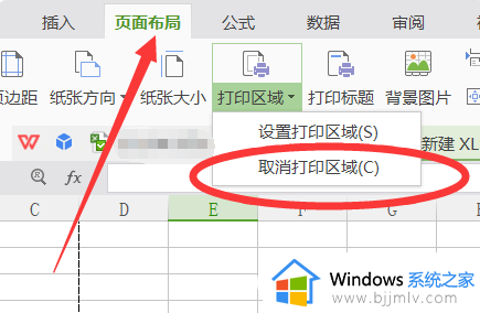 excel表格预览显示空白怎么办_excel表格预览是空白解决方法