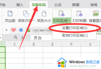 excel表格预览显示空白怎么办_excel表格预览是空白解决方法