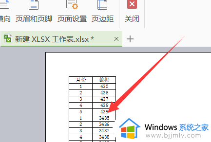 excel表格预览显示空白怎么办_excel表格预览是空白解决方法