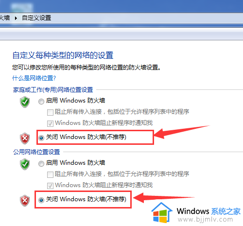 win7怎么关闭杀毒软件_如何关闭win7杀毒软件