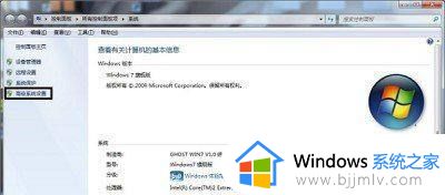 win7老游戏停止工作怎么办 win7玩游戏老是程序停止工作解决方法