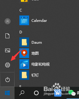 win10通知栏图标不见怎么办 win10消息通知栏不见了解决方法