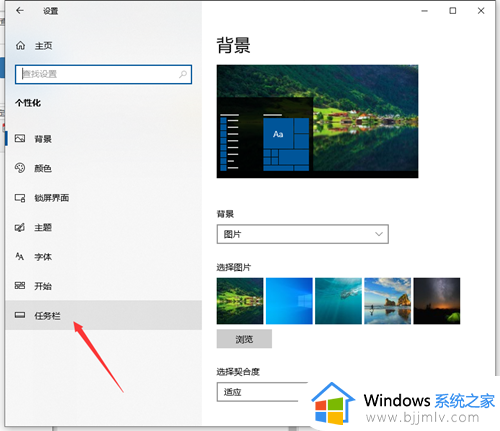 win10通知栏图标不见怎么办_win10消息通知栏不见了解决方法