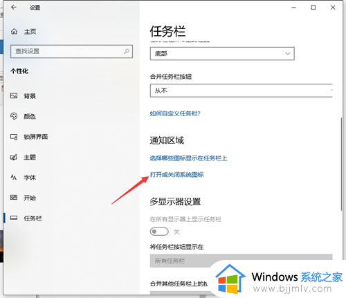 win10通知栏图标不见怎么办_win10消息通知栏不见了解决方法