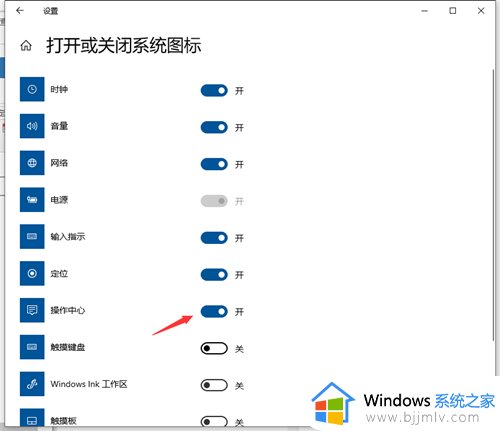 win10通知栏图标不见怎么办_win10消息通知栏不见了解决方法