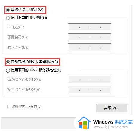 电脑经常默认网关不可用怎么办_电脑老是默认网关不可用处理方法