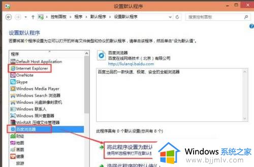 win10怎样更改文件的默认打开方式_win10修改文件默认打开方式设置方法