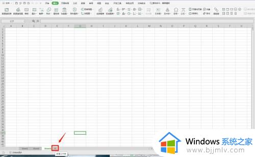 excel怎么新建工作表 excel表格如何新建工作表