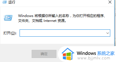 adobe关闭自动更新的方法win10_win10如何关闭adobe更新