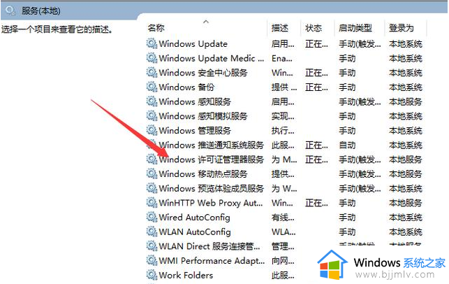 win10突然打开某个软件闪屏怎么办_win10一打开软件就闪屏修复方法