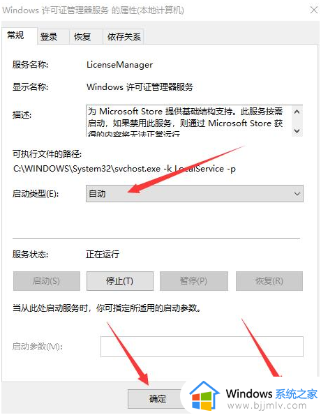 win10突然打开某个软件闪屏怎么办_win10一打开软件就闪屏修复方法