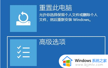 win11黑屏转圈圈开机进不去怎么办 win11电脑黑屏转圈圈打不开修复方法