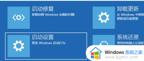 win11黑屏转圈圈开机进不去怎么办_win11电脑黑屏转圈圈打不开修复方法