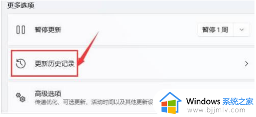 win11黑屏转圈圈开机进不去怎么办_win11电脑黑屏转圈圈打不开修复方法