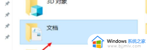 win10飞车改帧数在哪里_qq飞车win10调帧数设置方法