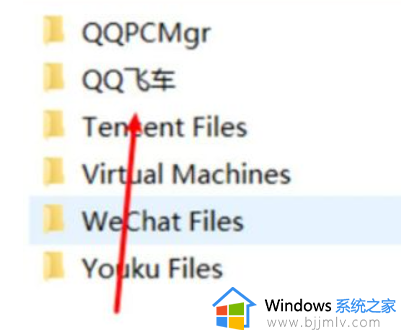 win10飞车改帧数在哪里_qq飞车win10调帧数设置方法