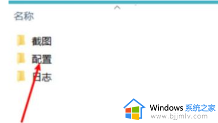 win10飞车改帧数在哪里_qq飞车win10调帧数设置方法