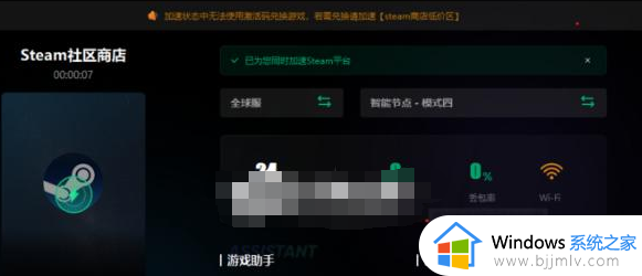 steam商店黑屏怎么办_steam商店打不开黑屏如何解决