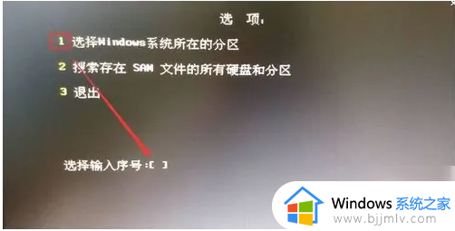 win10忘记登录密码怎么办_忘记win10开机密码解决方法