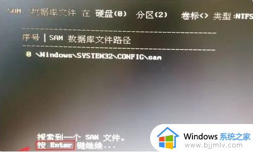 win10忘记登录密码怎么办_忘记win10开机密码解决方法