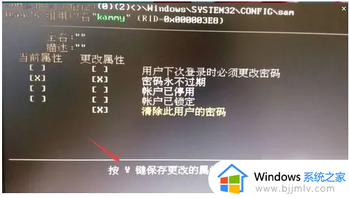 win10忘记登录密码怎么办_忘记win10开机密码解决方法