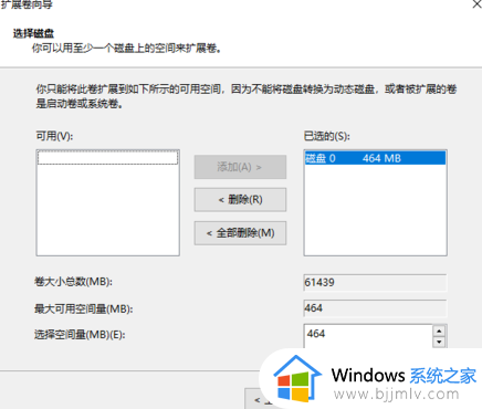 win7怎么调整c盘分区大小_win7 c盘分区调整设置方法