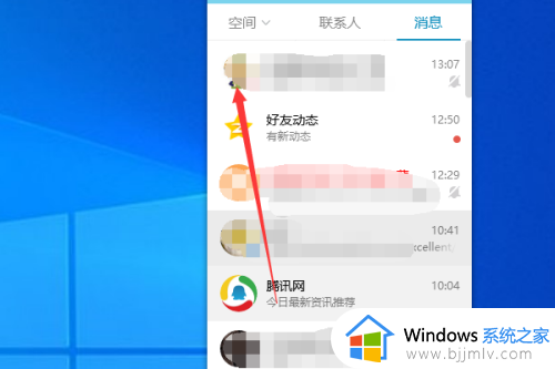 win7电脑怎样截长图 win7系统如何截长图