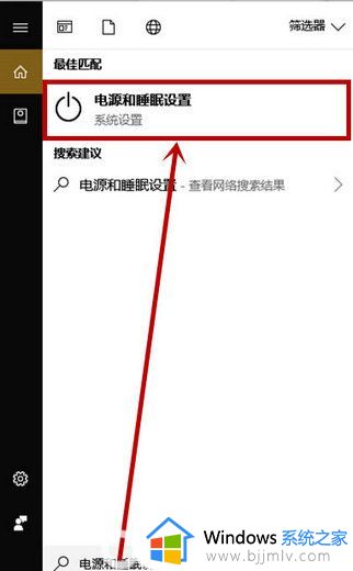 windows10卓越性能模式怎么开启_windows10卓越性能模式开启设置方法