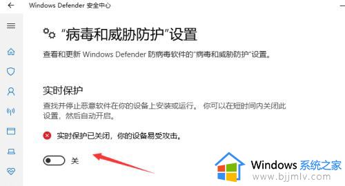 win11提示无法完成操作,因为文件含有病毒怎么办