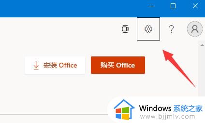 win11如何查看office版本_怎么查看win11系统office版本