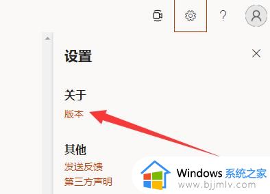 win11如何查看office版本_怎么查看win11系统office版本