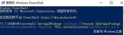 win10电脑qq闪退怎么办_win10电脑qq总是闪退解决方法