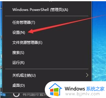 win10防火墙关闭不了怎么办_win10无法关闭防火墙解决方法