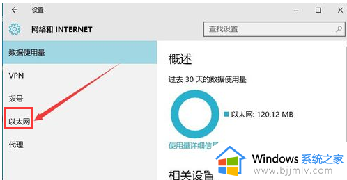 win10防火墙关闭不了怎么办_win10无法关闭防火墙解决方法