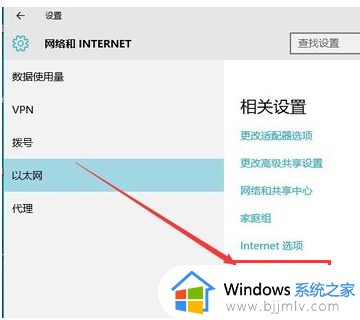 win10防火墙关闭不了怎么办_win10无法关闭防火墙解决方法