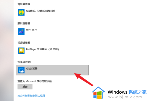 win10无法更改默认浏览器怎么办_win10改不了默认浏览器解决方法