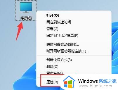 win11图片预览不显示怎么办_win11图片不显示预览图处理方法