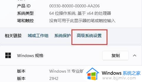 win11图片预览不显示怎么办_win11图片不显示预览图处理方法