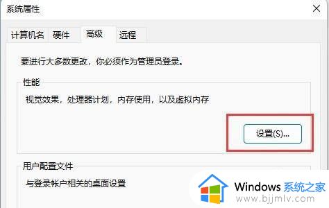 win11图片预览不显示怎么办_win11图片不显示预览图处理方法